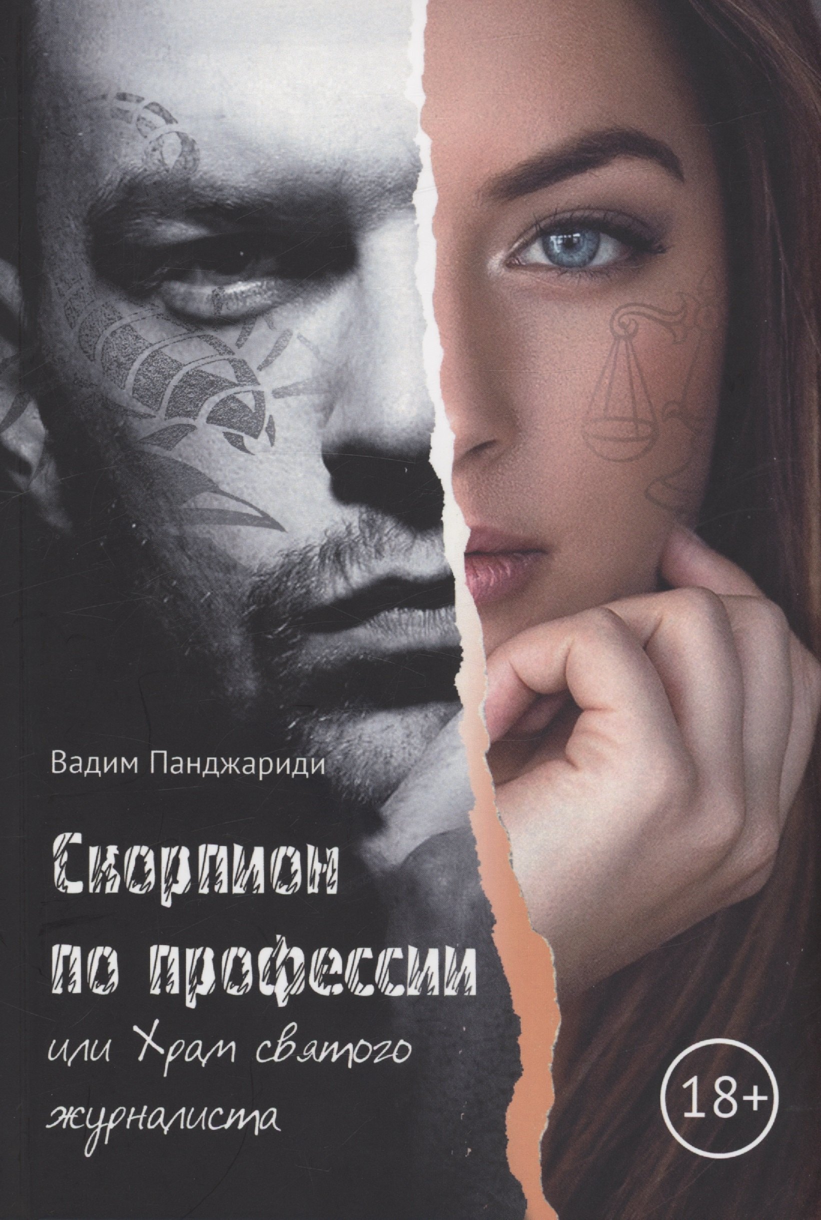 #