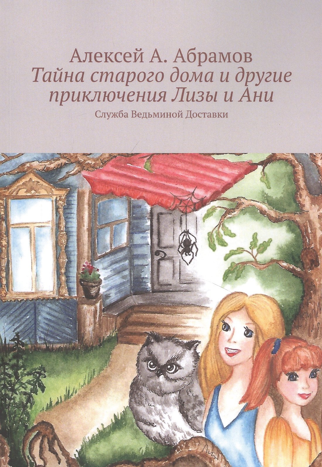 #