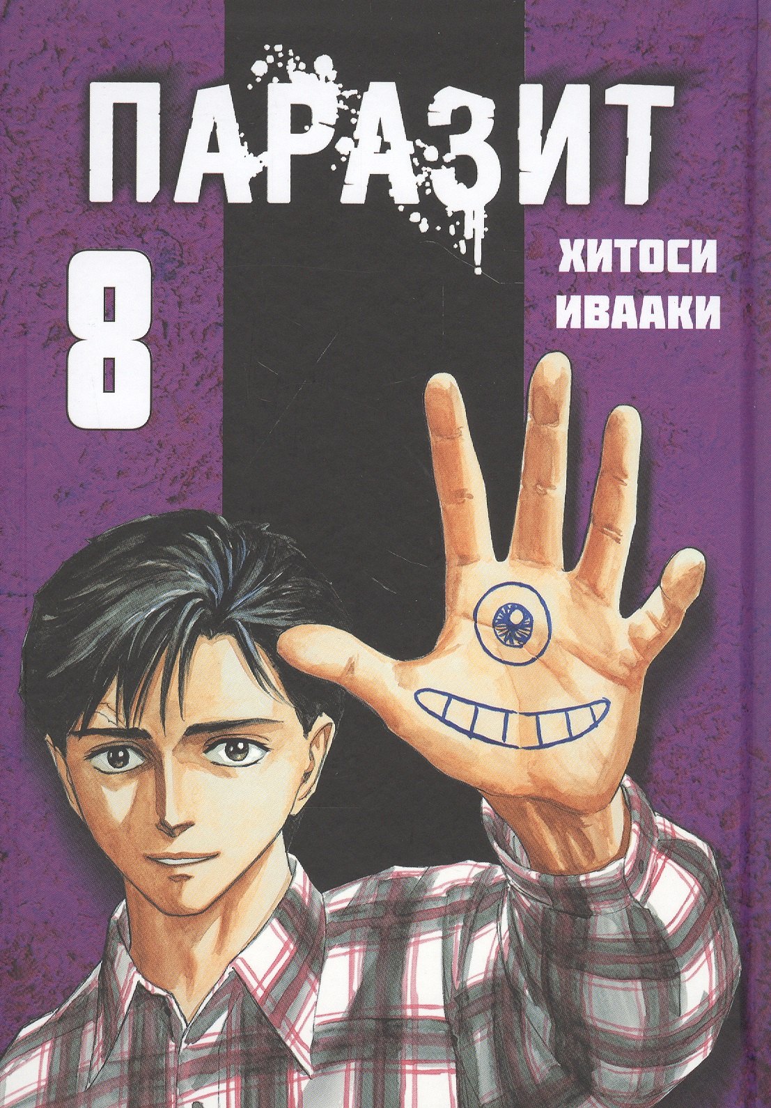 #