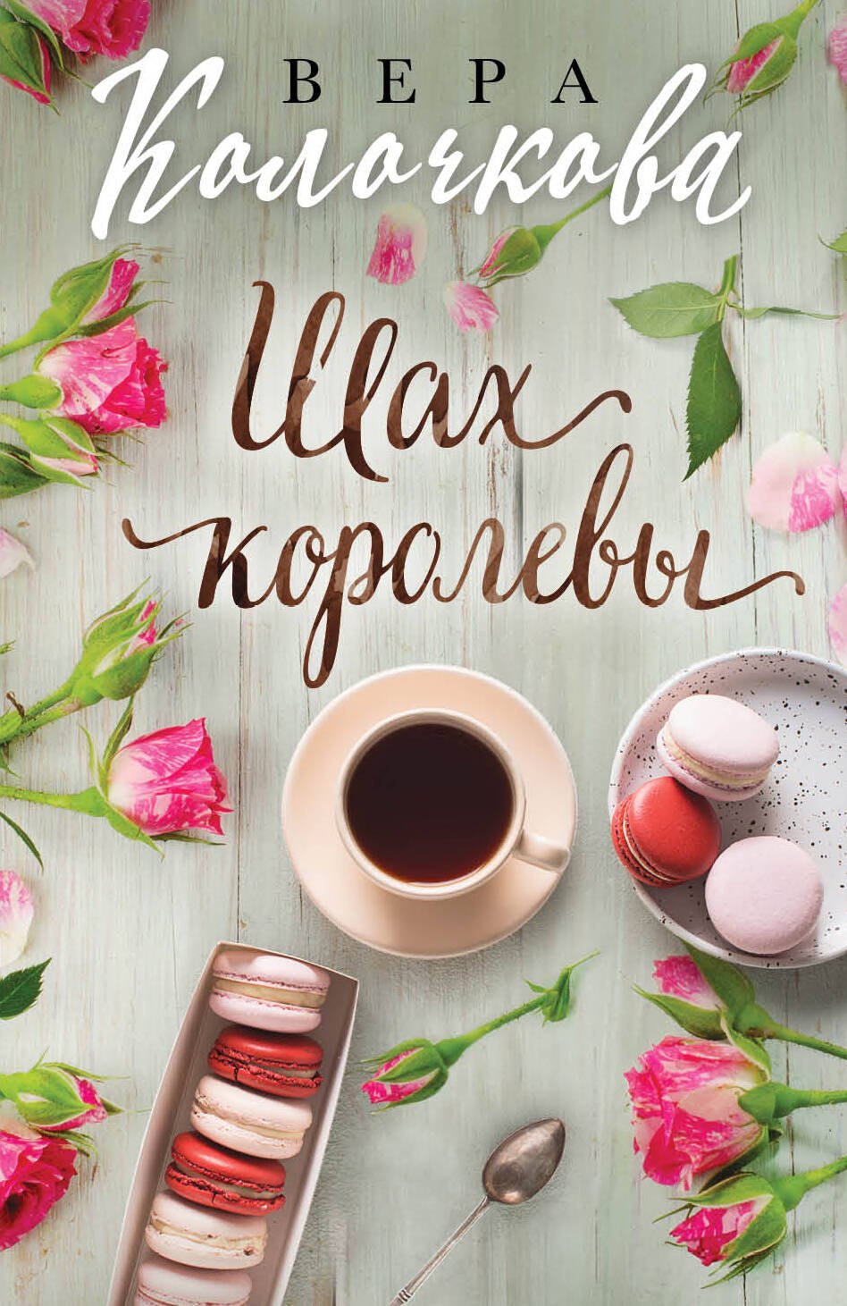 #