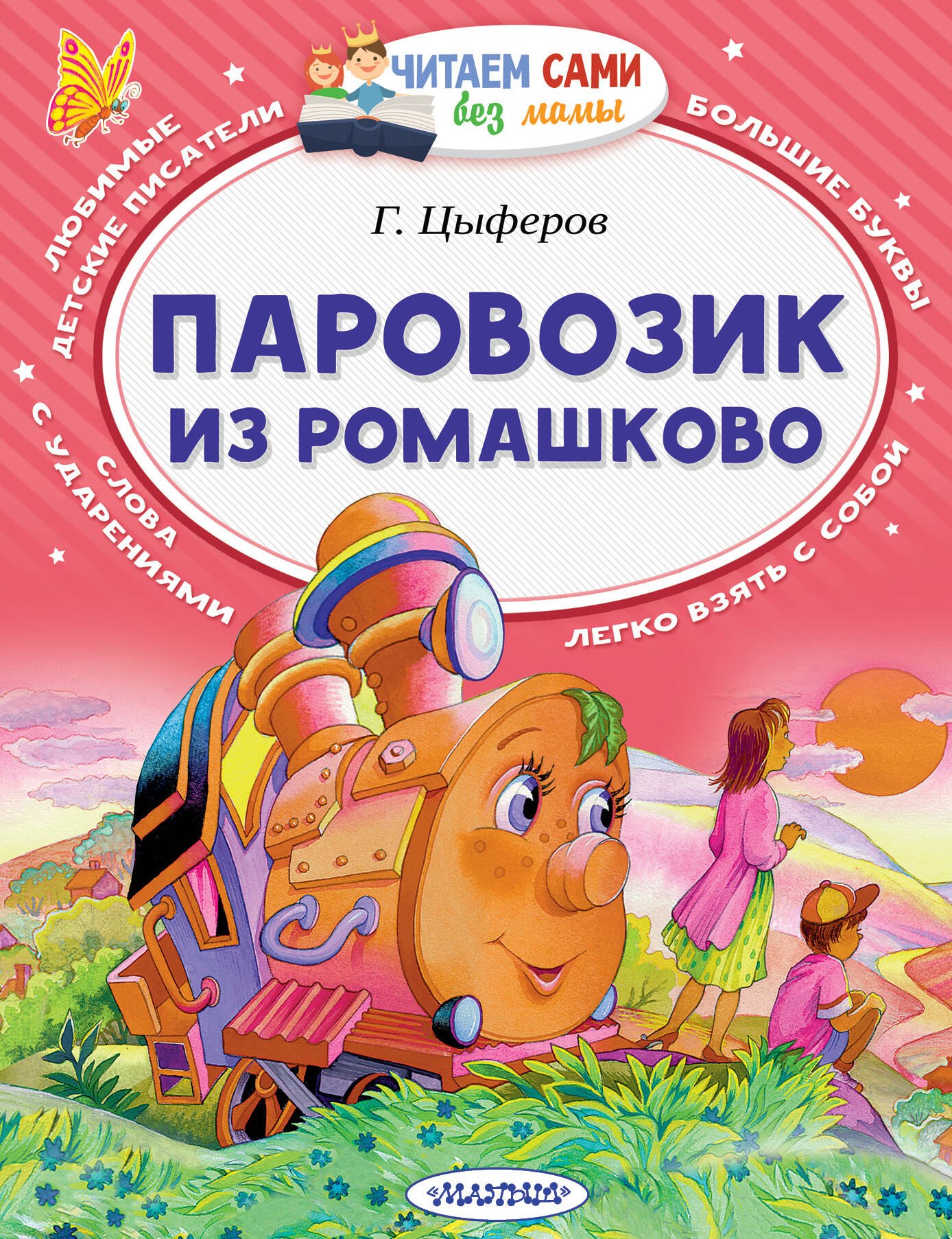 #