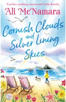 McNamara Ali: Cornish Clouds and Silver Lining Skies