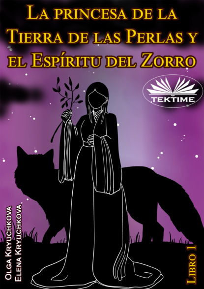 Kryuchkova Olga: La Princesa De La Tierra De Las Perlas Y El Espíritu Del Zorro. Libro 1