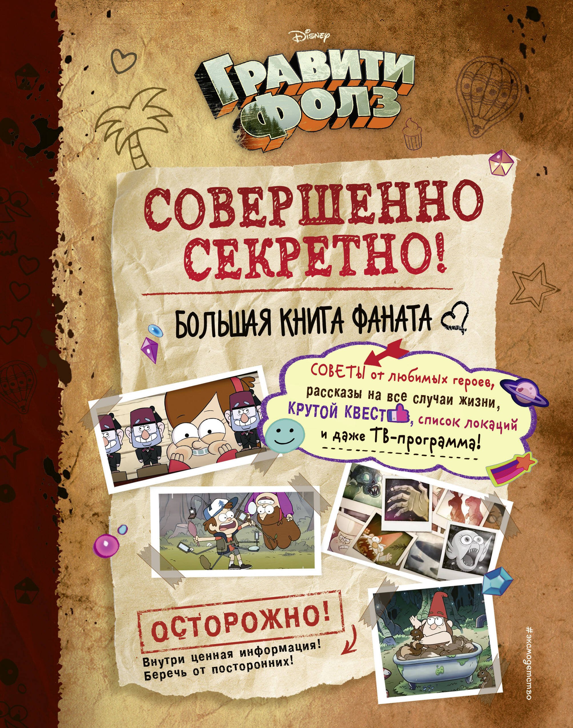 #