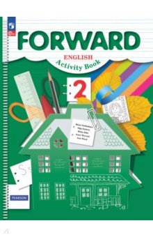 Вербицкая Мария Валерьевна: Английский язык. 2 класс. Рабочая тетрадь