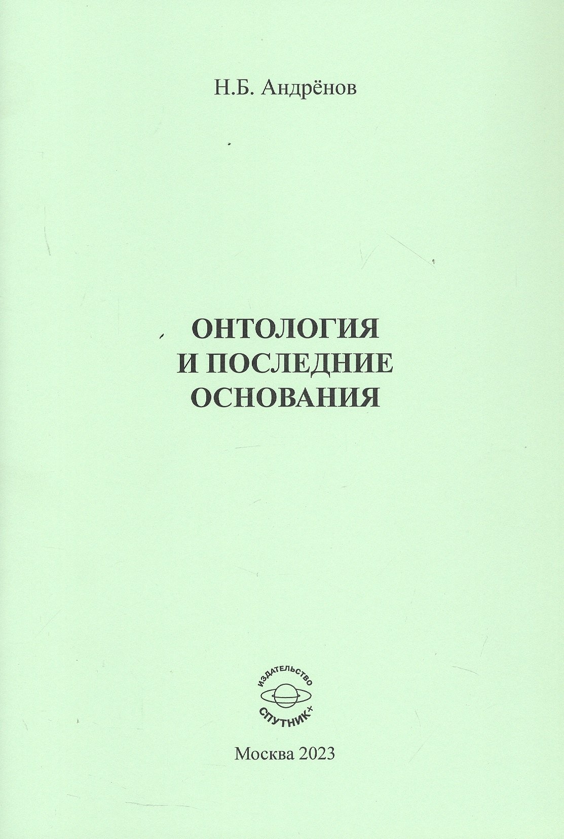 #