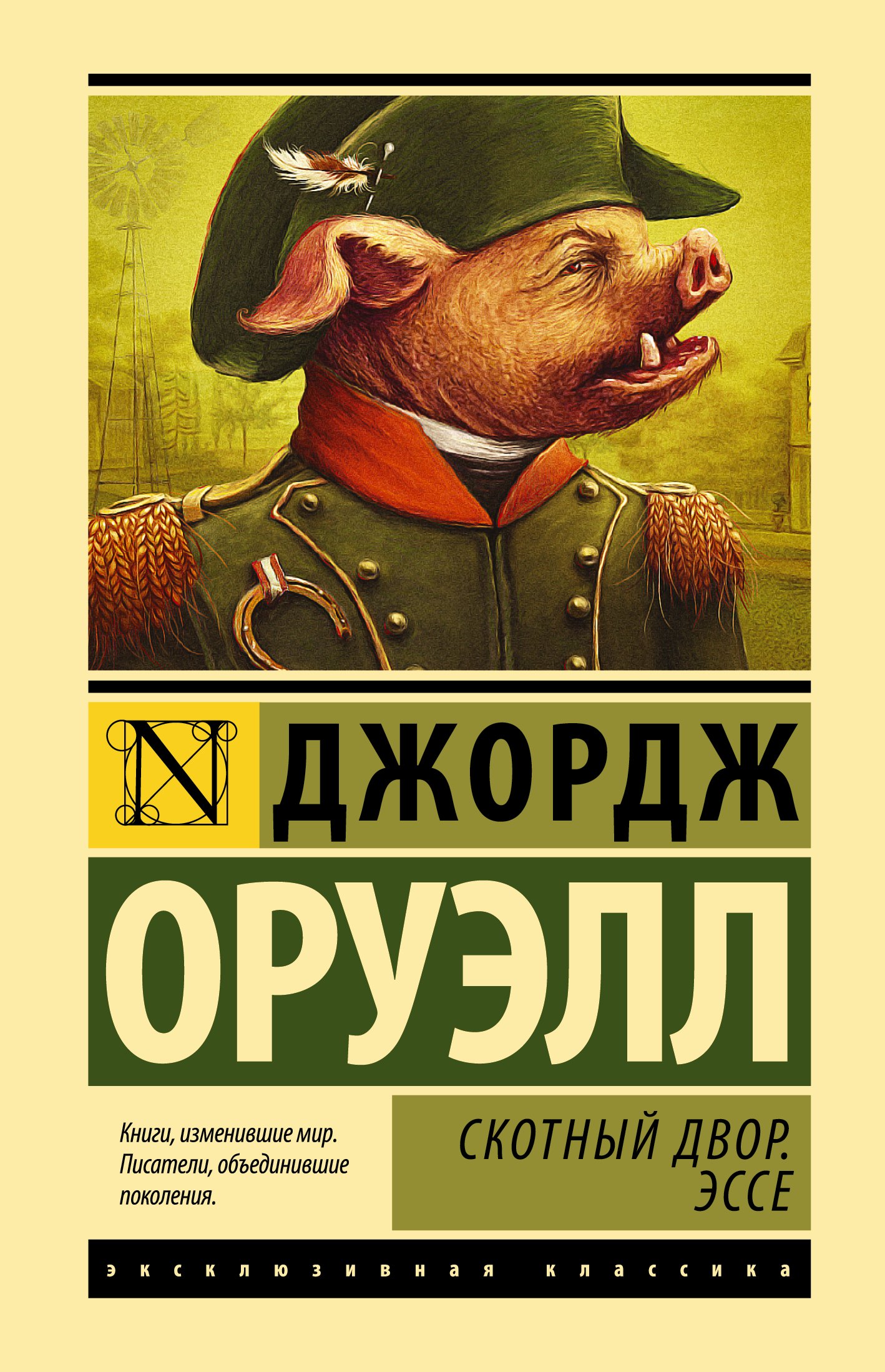 #
