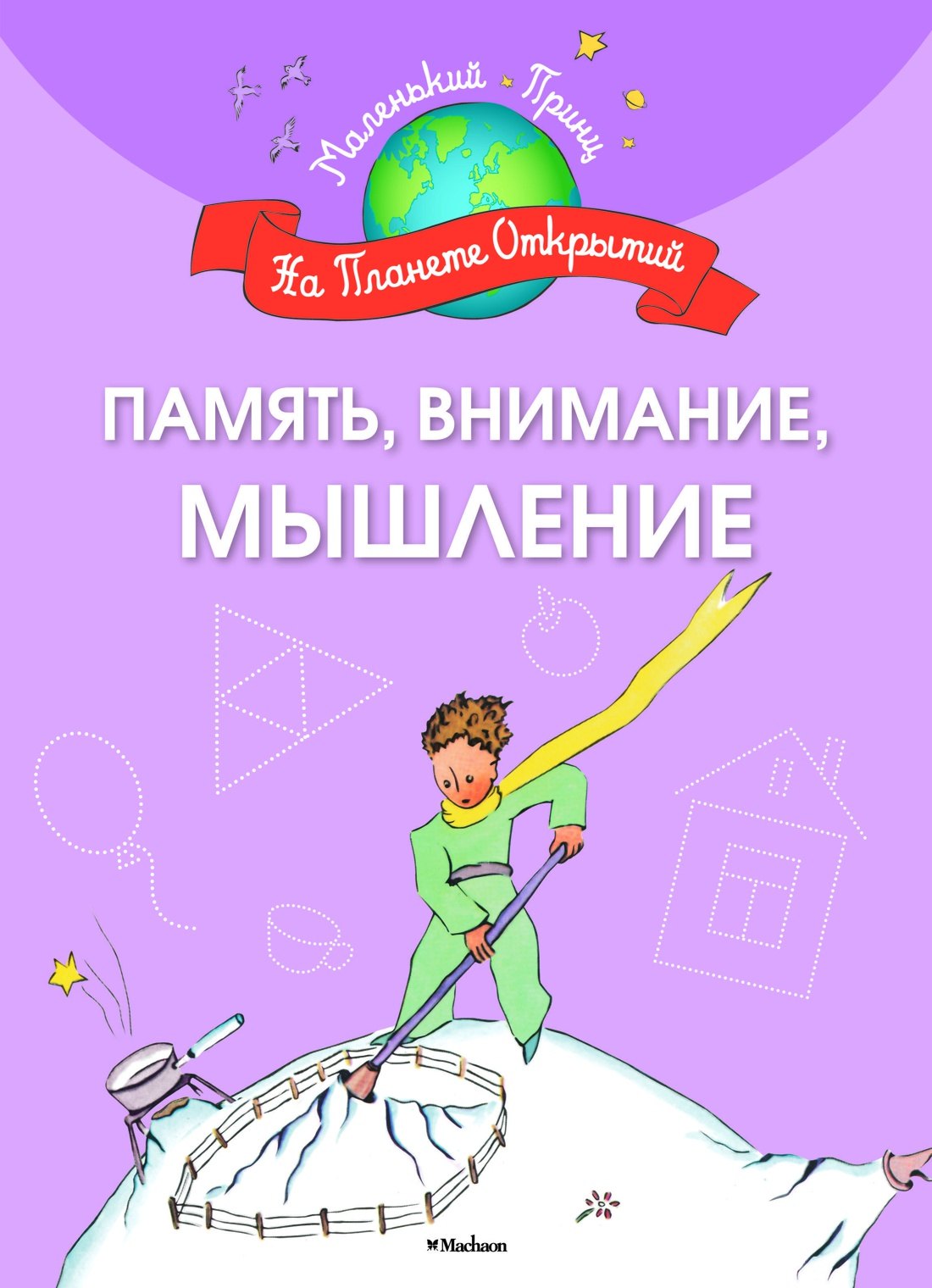 #