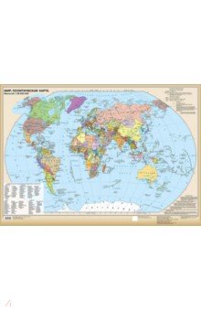 Мир. Политическая карта. Настенная карта