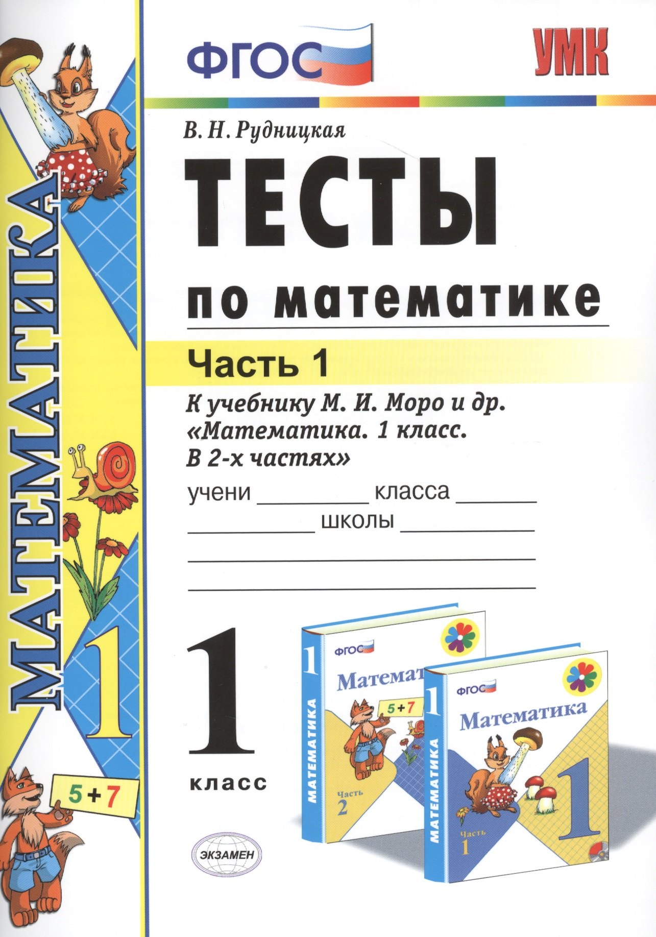 #