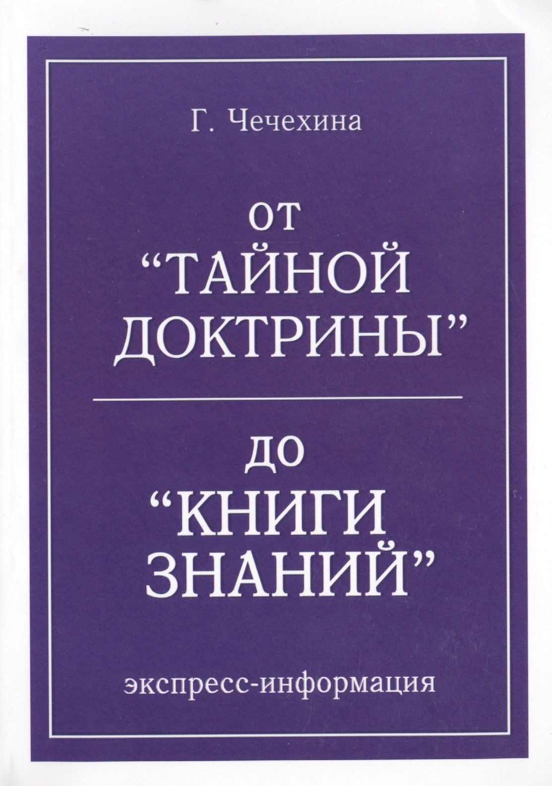 #