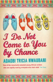 Nwaubani Adaobi Tricia: I Do Not Come to You by Chance