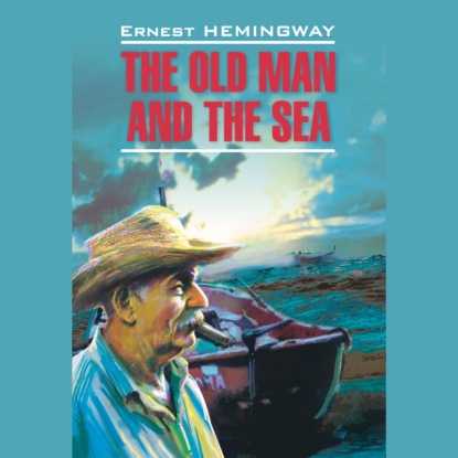 Миллер Эрнест Хемингуэй: Старик и море. Зеленые холмы Африки. The old man and the sea. Green hills of Africa