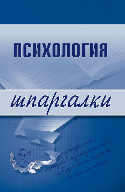Александровна Наталия Богачкина: Психология