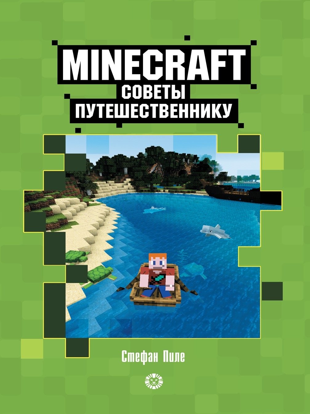 #
