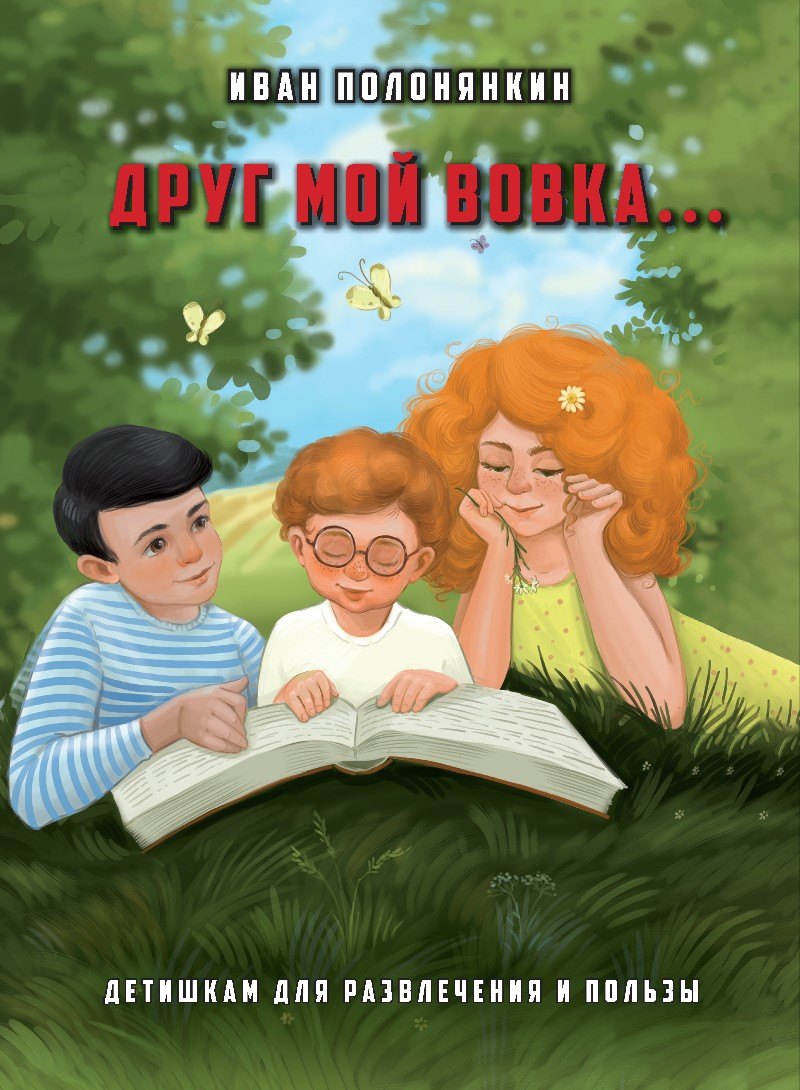 #