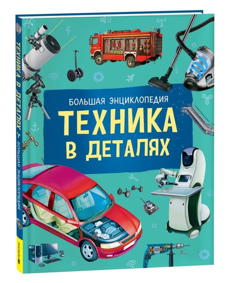 #