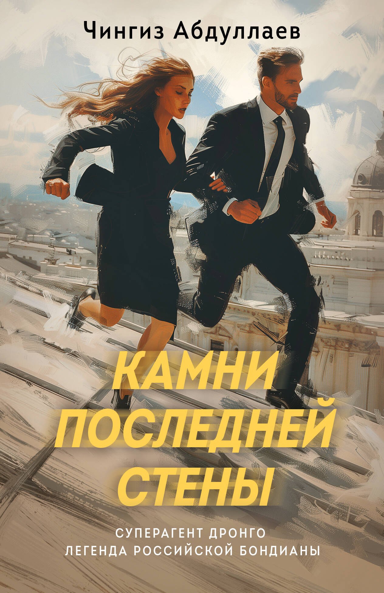 #