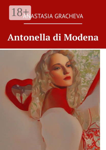 Gracheva Anastasia: Antonella di Modena