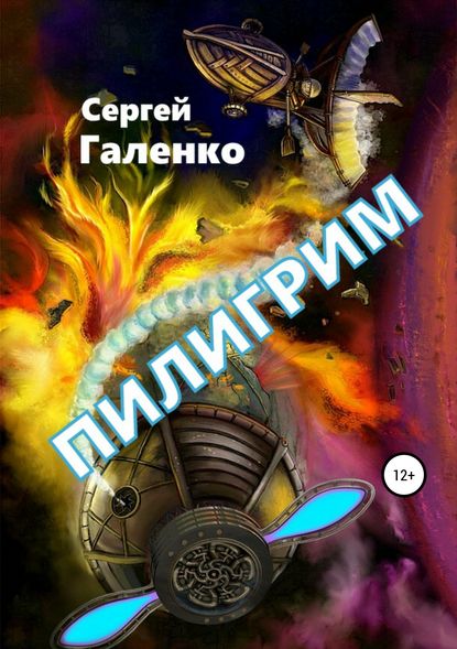 #