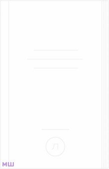 Ся Чжунъи: Ценности Huawei. Клиенты для бизнеса — прежде всего