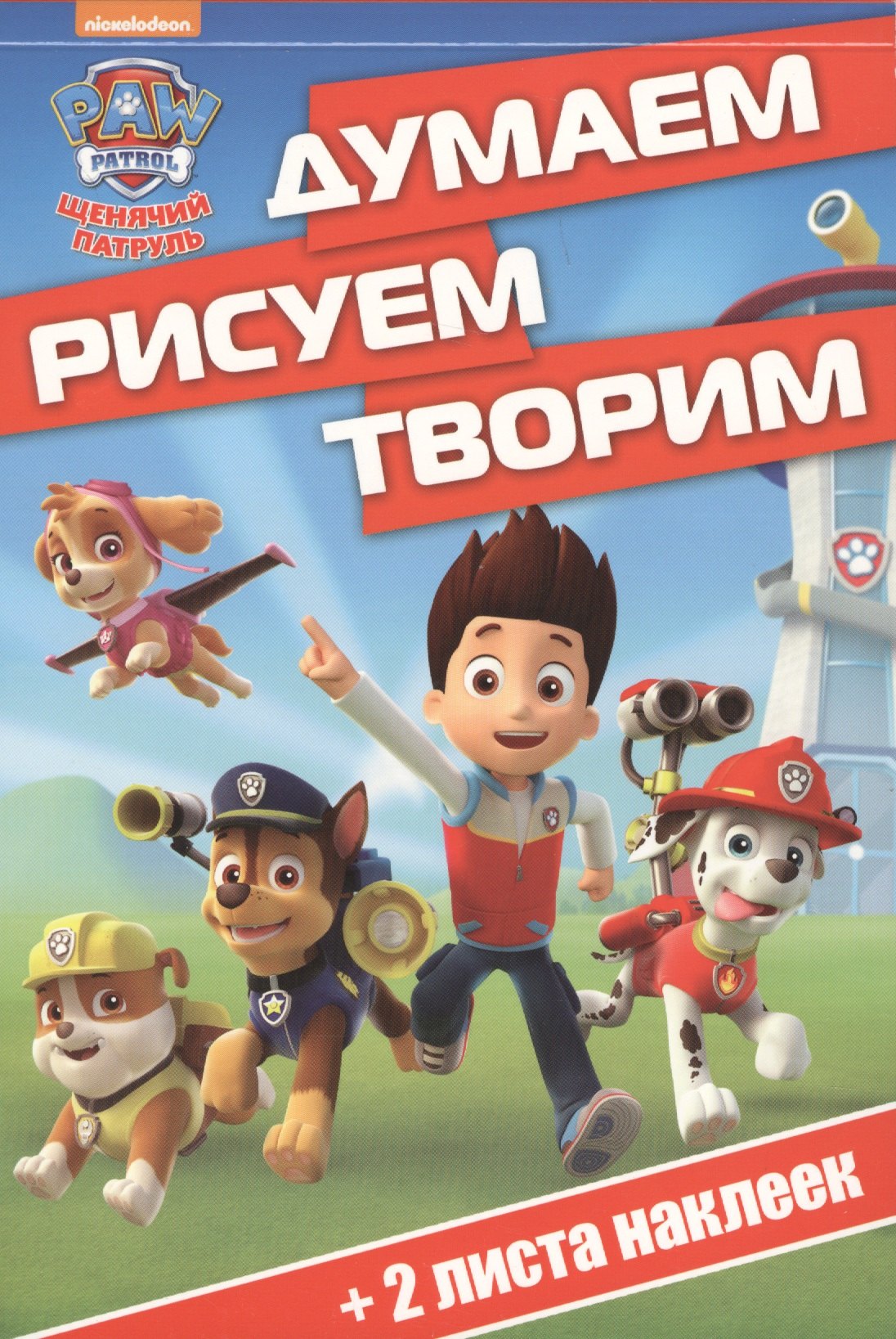 #