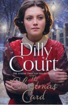Court Dilly: The Christmas Card