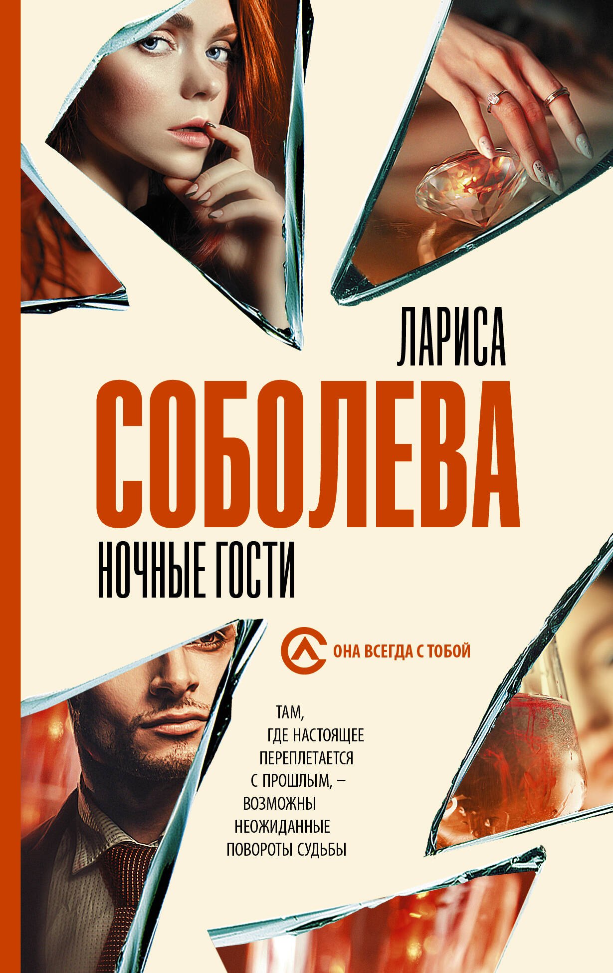 #