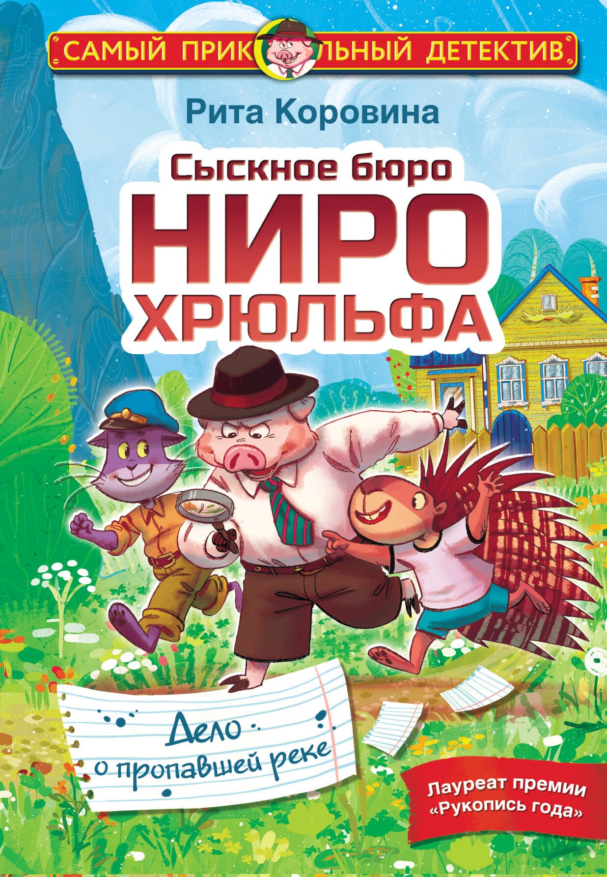 #