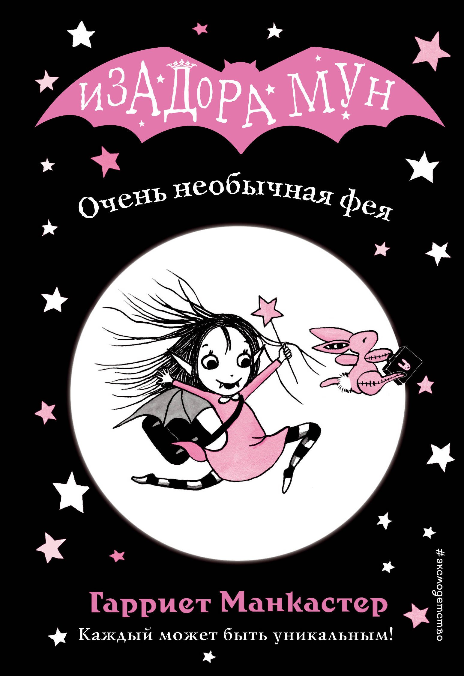 #