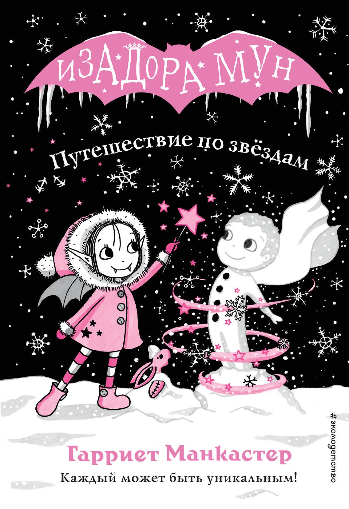 #