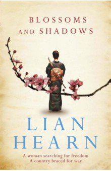 Hearn Lian: Blossoms and Shadows