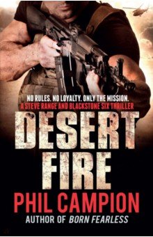 Campion Phil: Desert Fire