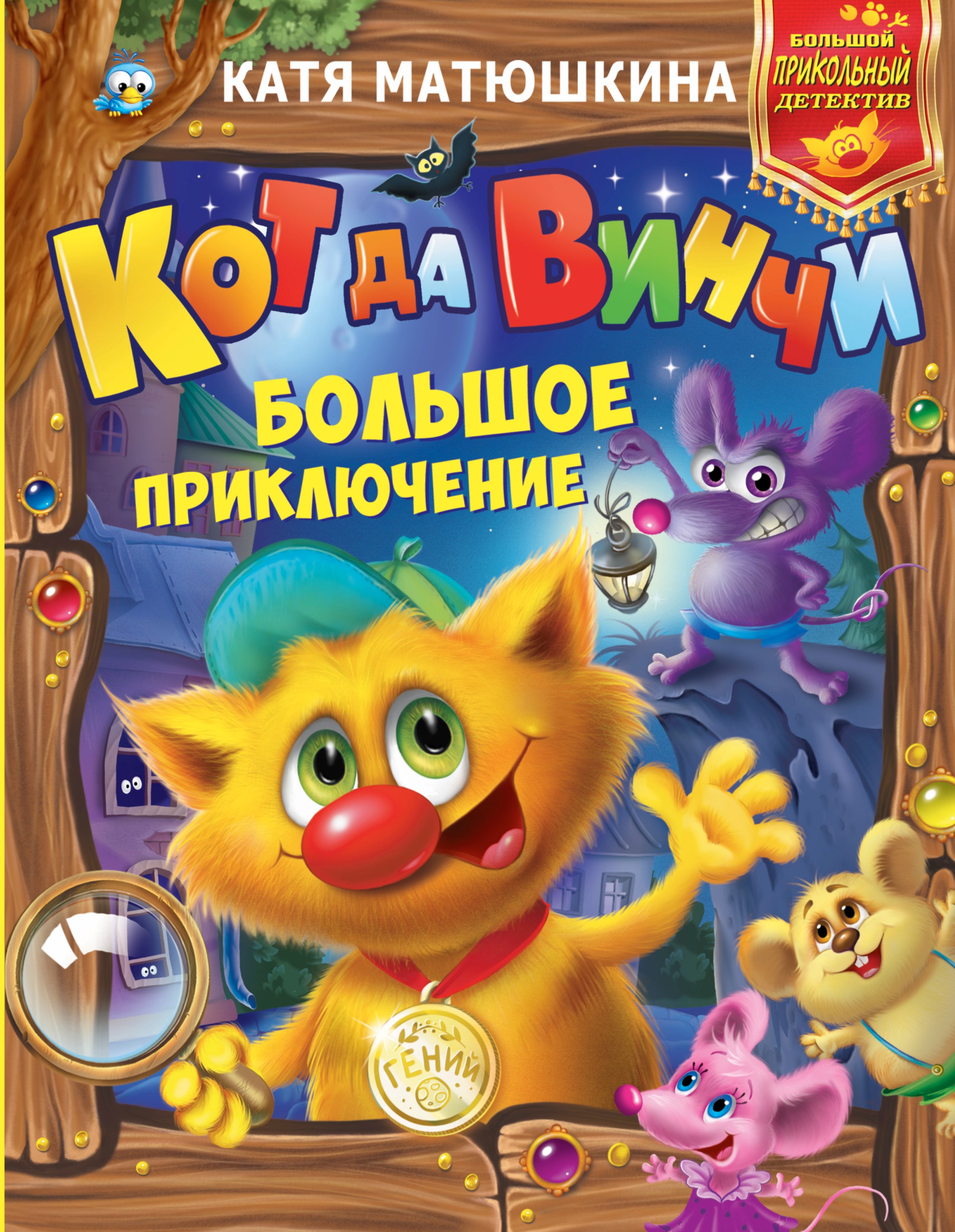 #