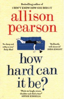 Pearson Allison: How Hard Can It Be?