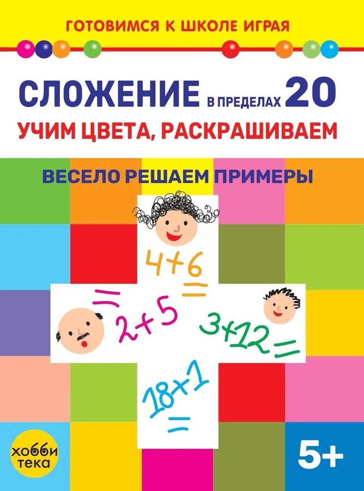 #