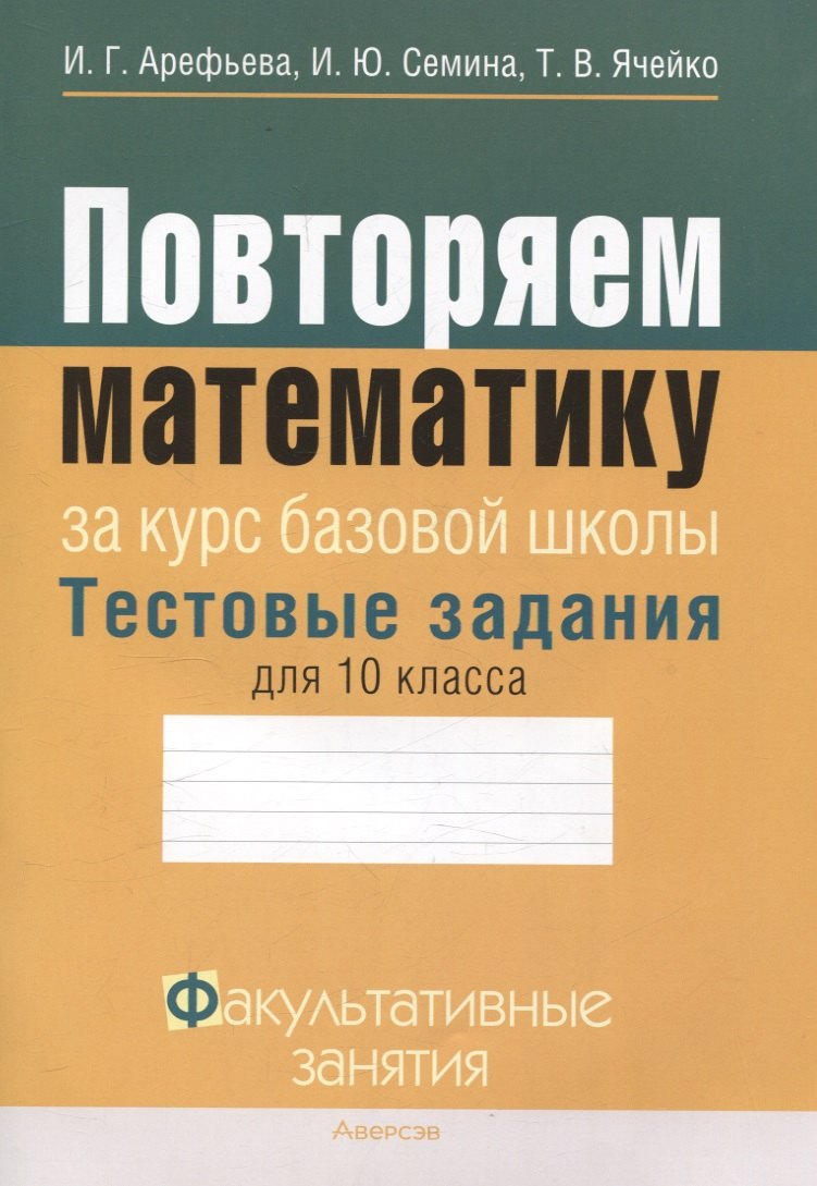 #