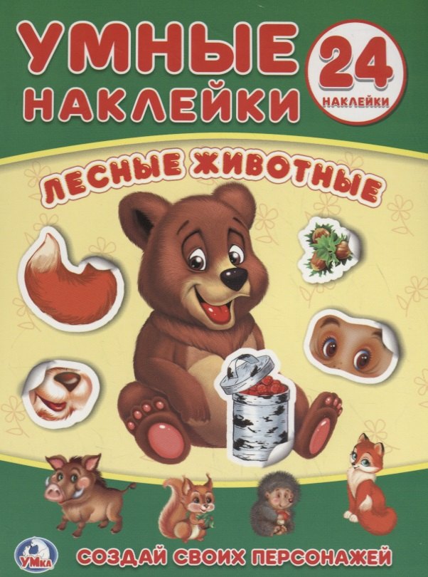 #