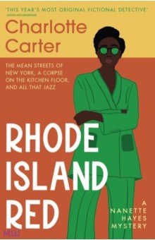 Carter Charlotte: Rhode Island Red