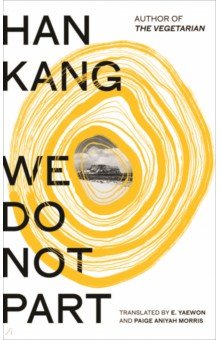 Han Kang: We Do Not Part