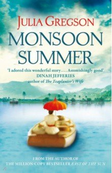Gregson Julia: Monsoon Summer