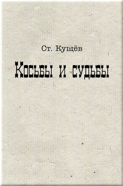 #