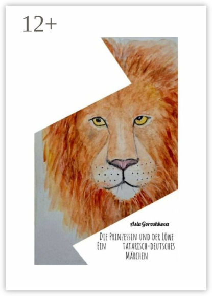 Goroshkova Asia: Die Prinzessin und der Lőwe. Ein tatarisch-deutsches Märchen