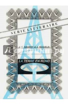 Бодо Ж.-К.: Вокруг света