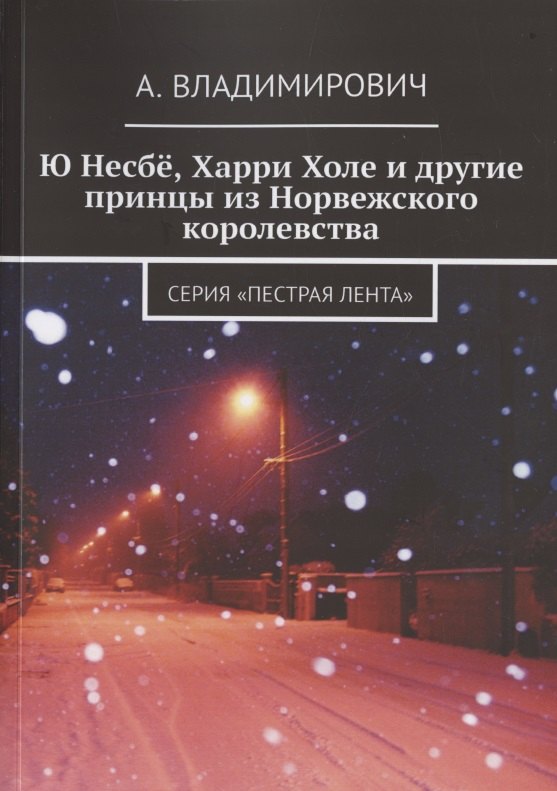 #