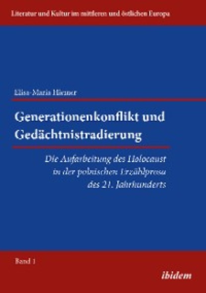 Hiemer Elisa-Maria: Generationenkonflikt und Gedächtnistradierung: Die Aufarbeitung des Holocaust in der polnischen Erzählprosa des 21. Jahrhunderts