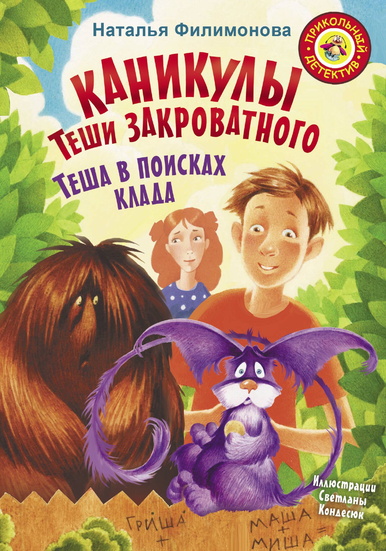 #