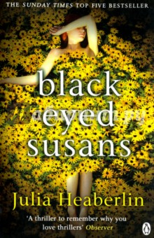Heaberlin Julia: Black-Eyed Susans
