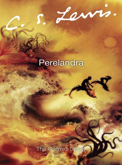 Стейплз Клайв Льюис: Perelandra