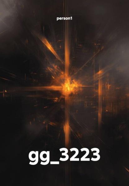 Вюрм Элиз: gg_3223